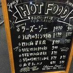 味包 - 辛旨四川メニュー（麻婆ﾁｬｰﾊﾝあるやん）
      