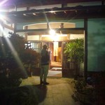 柳家 - 真っ暗な山の中に佇むその店は・・。