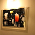 石の華 - 今月のカクテル