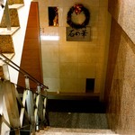 石の華 - 地下に下って行きます。