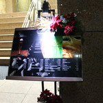 石の華 - ビルの1階にこのような看板が