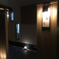 すし処 睦月 - 