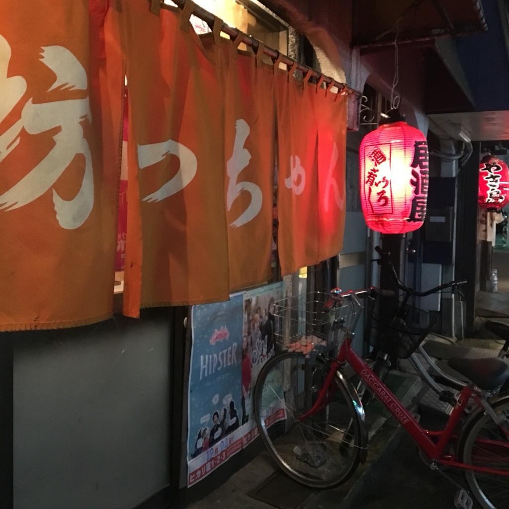 坊っちゃん name=