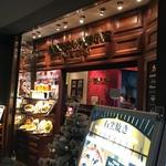 アメリカンハウス - 