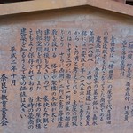 ナラマチ ホステル&レストラン - 