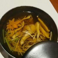 やまと 楽 - 