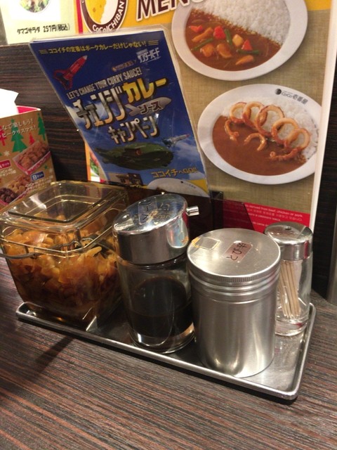 coco壱番屋 浪速区難波中1丁目店 ココイチバンヤ 難波 南海 カレーライス 食べログ coco壱番屋 浪速区難波中1丁目店 ココイチバンヤ 難波 南海 カレーライス 食べログ