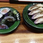 sushikuinexe - 