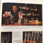 石の華 - オーナーの記事。小柄で笑顔がとってもステキな方でした。