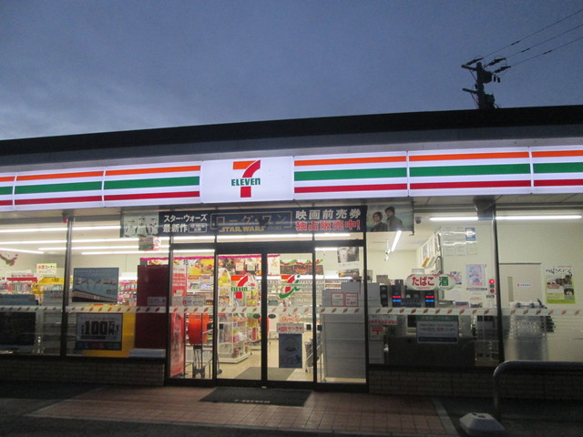 セブンイレブン 陸前高田アップルロード店 - 小友（コンビニ・スーパー）の写真