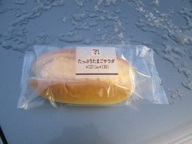 セブンイレブン 陸前高田アップルロード店 - 小友（コンビニ・スーパー）