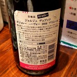 焼肉 たけやん - 