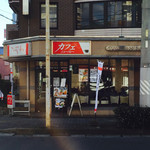 Nibare - お店の正面