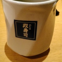おたる政寿司 ぜん庵 - 