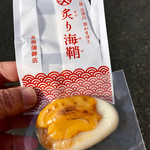 及善蒲鉾店 - 