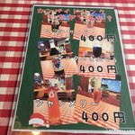 ハンバーグレストランHACHI - 