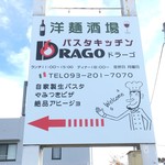 DRAGO - 