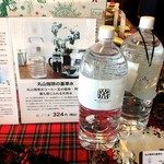 丸山珈琲 - やはり水にもこだわる！