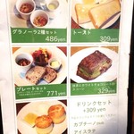 丸山珈琲 - モーニングメニュー