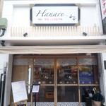 Hanare by 山正 - 2016.11.24