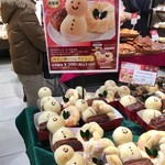 ポンパドウル - 