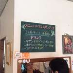 メキシコ - タコスオンリー！