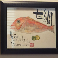 花邑 - 