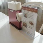 レストラン白根 - 