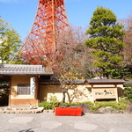 東京 芝 とうふ屋うかい - 