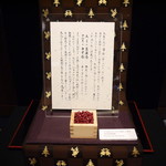 東京 芝 とうふ屋うかい - 