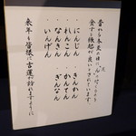 東京 芝 とうふ屋うかい - 