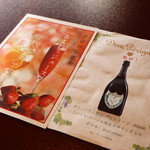 東京 芝 とうふ屋うかい - 