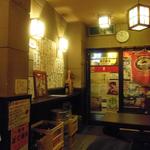 居酒屋ふるさと - 