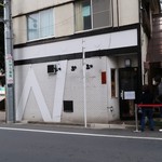中華そば べんてん - 入口が狭く看板も目立たない印象で、居抜きで外観は殆どいじってないのかな？って感じです