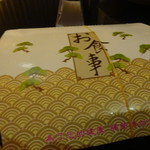 福島屋 圓圓燒 - テイクアウトはこんな感じ、とても立派な箱です。