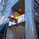 Bistro Tableau Noir - 