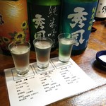 酒蓋屋けん - 