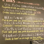 Bistro Tableau Noir - 