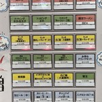 のだ麺 ～縁～ - 