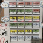 のだ麺 ～縁～ - 