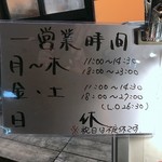 のだ麺 ～縁～ - 