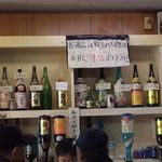 永井酒店 - お酒