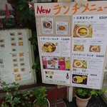 インドカレー茶屋 にきる - 