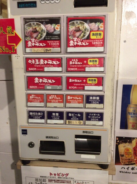関連画像