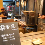 蜜香屋 - （2016年12月）