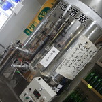 近藤 - 地酒蔵吟醸生原酒