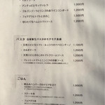 浅井食堂 - ディナーメニュー続き