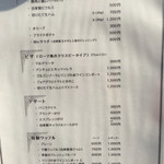 浅井食堂 - ランチメニュー続き