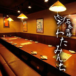 石巻酒場　わたみんち