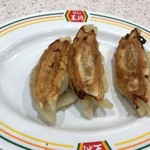 餃子の王将   - 餃子３個